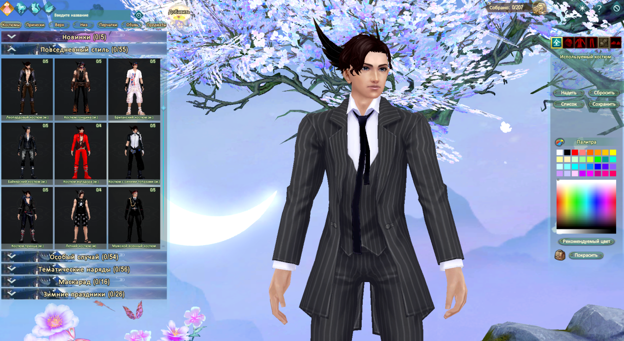 Perfect world заоблачные божества. божество пв. ледяной город пв. божество пв. божество пв.