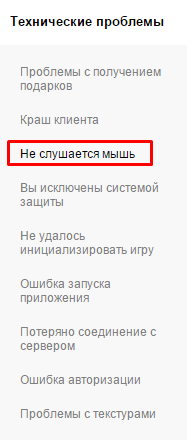 Как сделать запрос в варфейс. Смотреть фото Как сделать запрос в варфейс. Смотреть картинку Как сделать запрос в варфейс. Картинка про Как сделать запрос в варфейс. Фото Как сделать запрос в варфейс