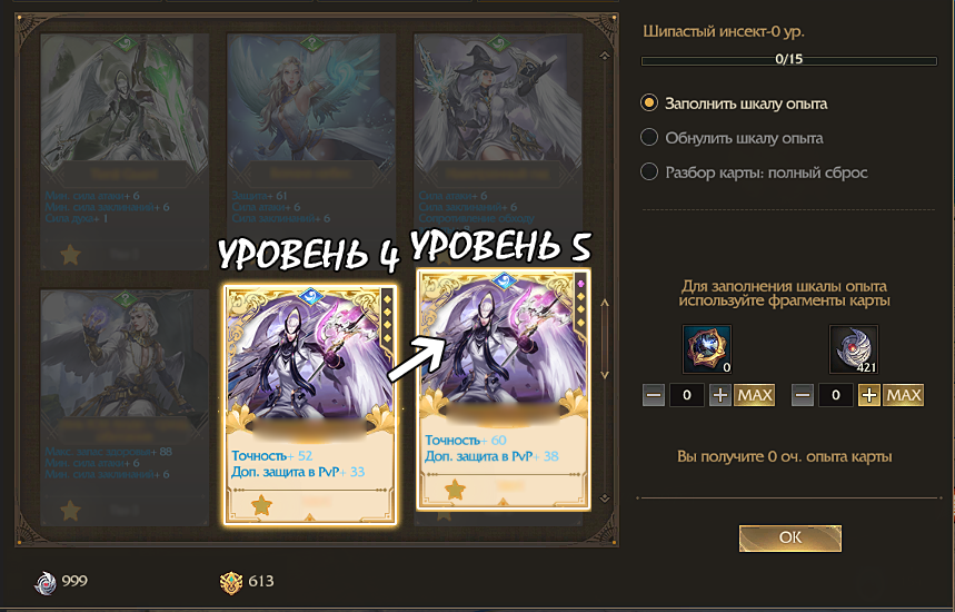 Carding guide. Carding guide