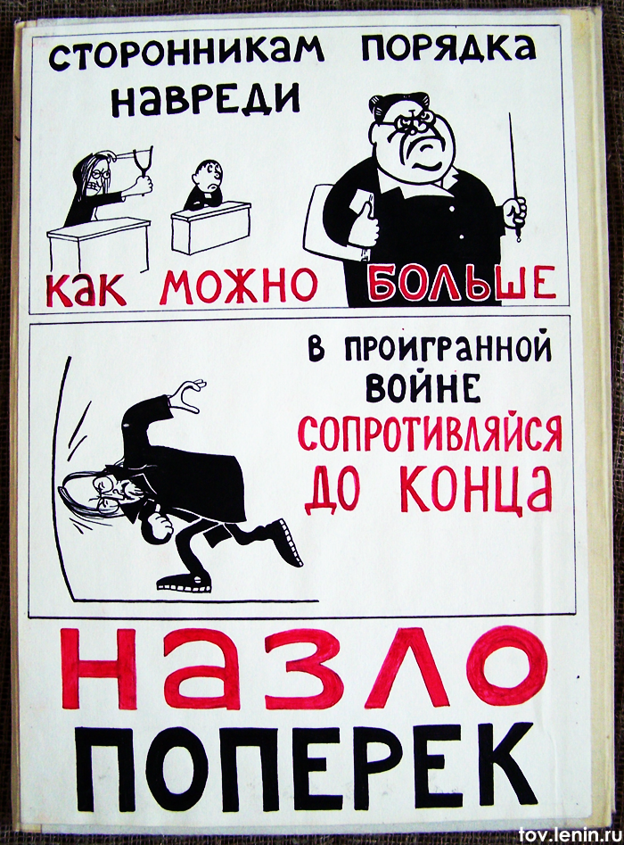 вдоль и поперек это как. поперек лет. вдоль это как. доска поперек волокон. поперек лет.