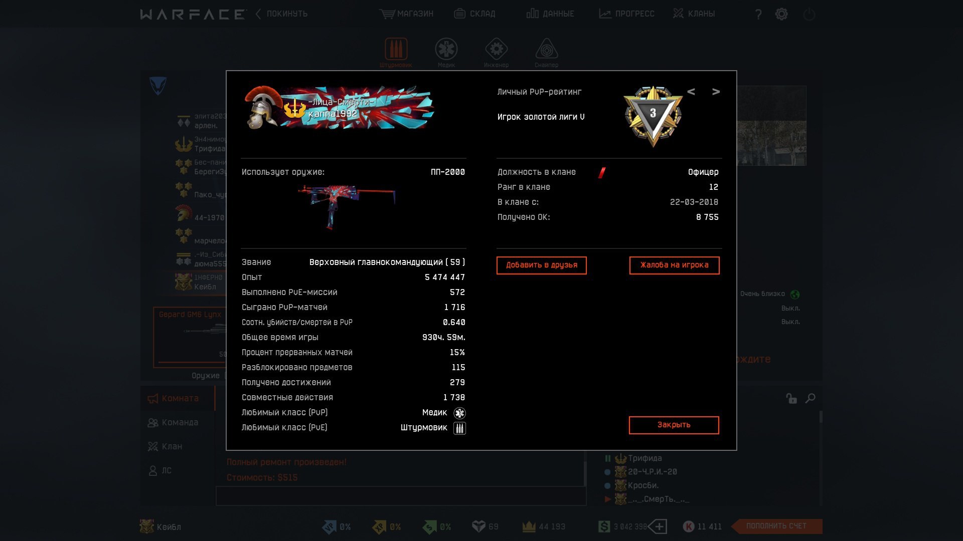 Турнирные достижения варфейс. Ачивки steam. Геншин легкая победа достижение как получить. Ачивки стим. Steam достижения.