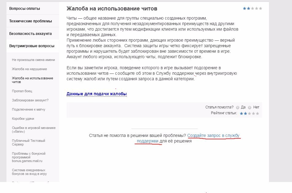 Как заблокировать аккаунт. Картинка аккаунт заблокирован. Как пожаловаться на заблокированный аккаунт. Аккаунт забанен. Временно заблокировать инстаграм.